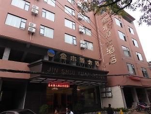 Hotel Jinshuiyuan Guilin Exterior foto