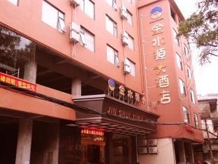 Hotel Jinshuiyuan Guilin Exterior foto
